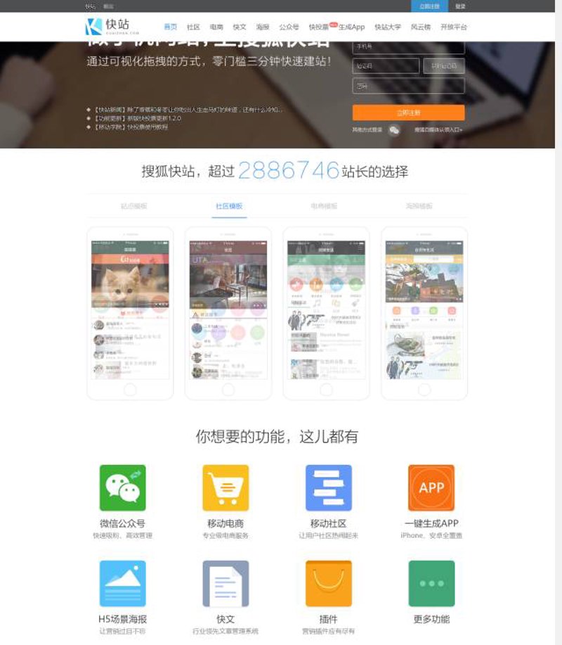 H5网站制作:构建未来的虚拟桥梁
