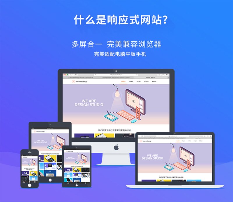 响应式网站开发:打造无缝网页体验的关键